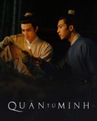 Quân Tử Minh