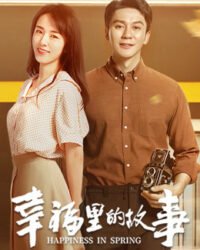 Câu Chuyện Trong Hạnh Phúc